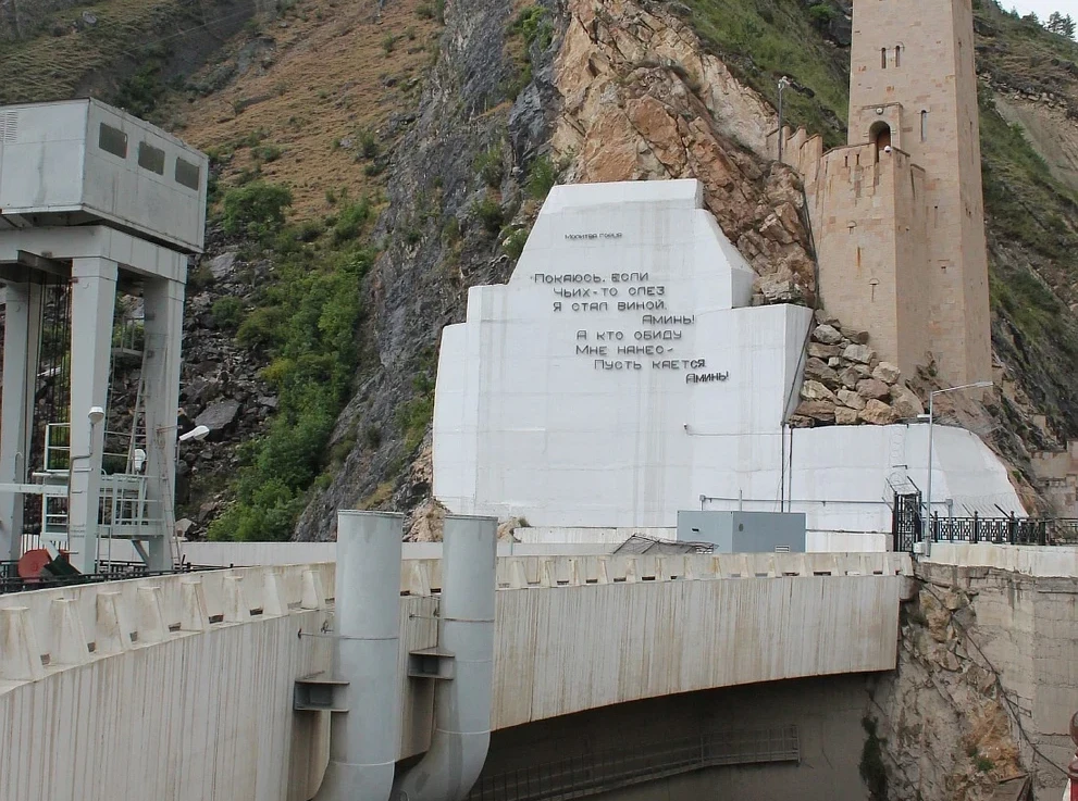 Гунибская ГЭС