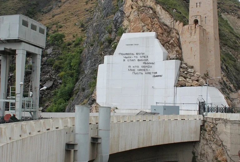 Гунибская ГЭС