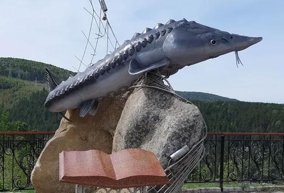 Смотровая площадка (Царь рыба)